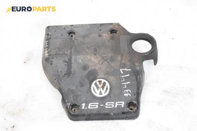 Декоративен капак двигател за Volkswagen Golf IV Variant (05.1999 - 06.2006)