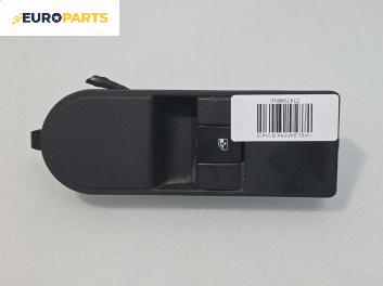 Бутон ел. стъкло  за Opel Zafira B Minivan (07.2005 - 14.2015)