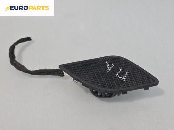 Високоговорител за Opel Zafira B Minivan (07.2005 - 14.2015)