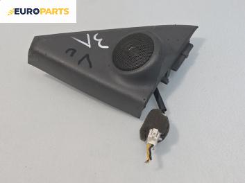 Високоговорител за Hyundai Santa Fe I SUV (11.2000 - 03.2006)