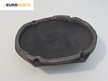 Високоговорител за Ford Mondeo III Turnier (10.2000 - 03.2007)