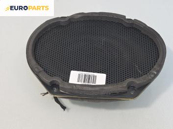Високоговорител за Ford Mondeo III Turnier (10.2000 - 03.2007)