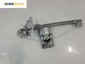 Машинка ел. стъкло за Peugeot 307 Break (03.2002 - 12.2009), 4+1 вр., комби, позиция: задна, лява