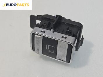 Бутон ел. стъкло  за Mercedes-Benz S-Class Sedan (W221, V221) (09.2005 - 12.2013)