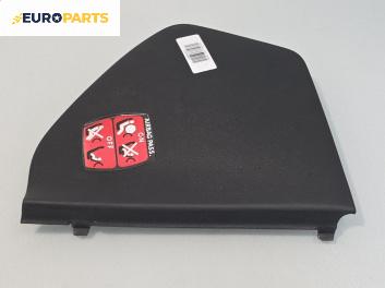 Интериорна кора за Peugeot 307 Break (03.2002 - 12.2009), 4+1 вр., комби