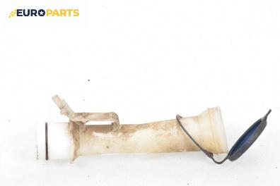 Гърловина казанче чистачки за Peugeot 206 Hatchback (08.1998 - 12.2012)