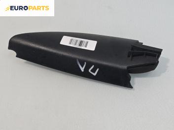 Интериорна пластмаса за Volkswagen Polo Hatchback IV (10.2001 - 12.2005), 4+1 вр., хечбек, позиция: лява