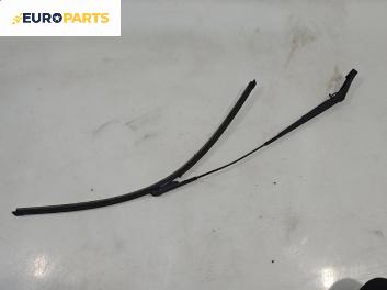 Рамо на чистачка за Opel Zafira B Minivan (07.2005 - 14.2015), позиция: лява