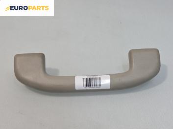 Ръкохватка за таван за Nissan Murano II SUV (10.2007 - 09.2014), 4+1 вр., позиция: предна, дясна