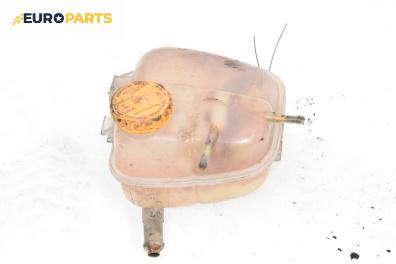 Казанче за антифриз за Opel Astra G Sedan (09.1998 - 12.2009) 1.7 CDTI, 80 к.с.