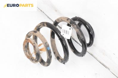 Пружина за ходова част за Ford Galaxy Minivan I (03.1995 - 05.2006), миниван, позиция: задна