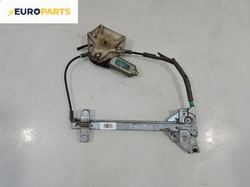 Машинка ел. стъкло за Volvo V40 Estate (07.1995 - 06.2004), 4+1 вр., комби, позиция: задна, дясна