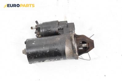 Стартер за Opel Astra G Estate (02.1998 - 12.2009) 1.8 16V, 116 к.с.