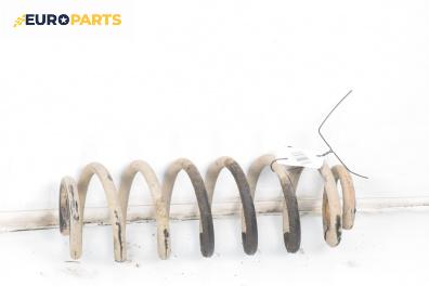 Пружина за ходова част за Peugeot 307 Break (03.2002 - 12.2009), комби, позиция: задна