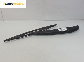 Рамо задна чистачка за Renault Clio II Hatchback (09.1998 - 09.2005), позиция: задна