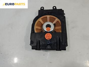 Субуфер за BMW 7 Series E65 (11.2001 - 12.2009)