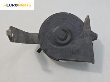 Клаксон за BMW 7 Series E65 (11.2001 - 12.2009)