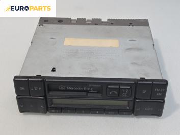 CD плеър за Mercedes-Benz C-Class Sedan (W202) (03.1993 - 05.2000)