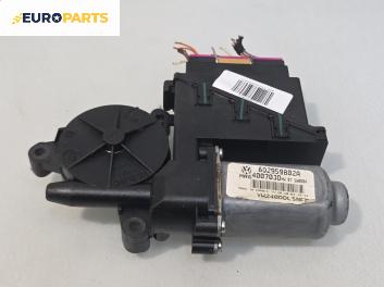 Електромотор за стъклоподемник за Volkswagen Polo Hatchback IV (10.2001 - 12.2005), 2+1 вр., хечбек, позиция: лява