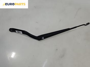 Рамо на чистачка за Ford Fusion Hatchback (08.2002 - 12.2012), позиция: лява