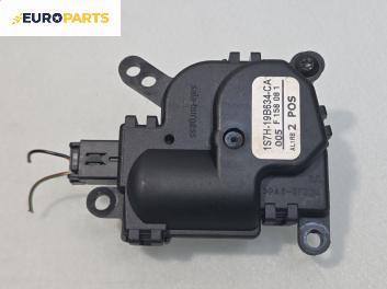 Моторче клапа парно за Ford Fusion Hatchback (08.2002 - 12.2012) 1.6, 100 к.с., № 1S7H-19B634-CA