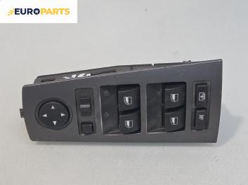 Бутони ел. стъкла и огледала  за BMW 7 Series E65 (11.2001 - 12.2009)