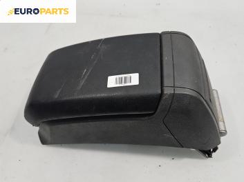 Подлакътник за Ford Focus C-Max (10.2003 - 03.2007)