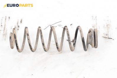Пружина за ходова част за Volkswagen Polo Hatchback IV (10.2001 - 12.2005), хечбек, позиция: задна