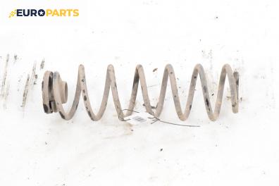 Пружина за ходова част за Volkswagen Polo Hatchback IV (10.2001 - 12.2005), хечбек, позиция: задна