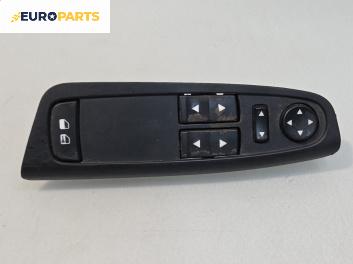 Бутони ел. стъкла и огледала  за Fiat Stilo Hatchback (10.2001 - 11.2010)