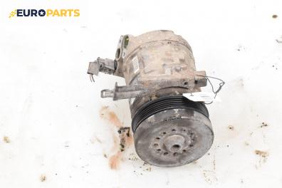 Компресор климатик за Fiat QUBO Minivan (02.2008 - 12.2017) 1.4 Natural Power, 78 к.с.