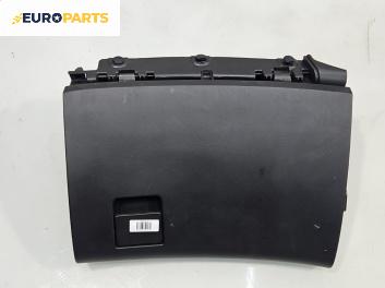 Жабка за Opel Insignia A Hatchback (07.2008 - 03.2017)