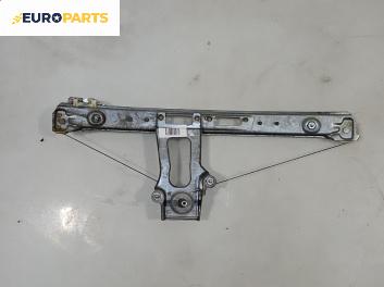 Ръчна машинка стъклоповдигач за BMW 3 Series E46 Touring (10.1999 - 06.2005), 4+1 вр., комби, позиция: задна, лява