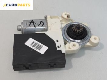 Електромотор за стъклоподемник за Ford Focus C-Max (10.2003 - 03.2007), 4+1 вр., миниван, позиция: предна, дясна