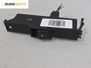 Бутон ел. стъкло  за BMW 3 Series E46 Touring (10.1999 - 06.2005)