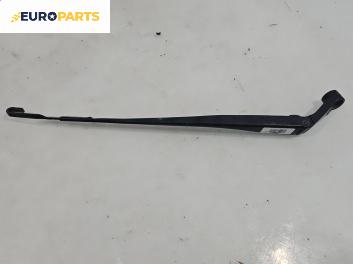 Рамо на чистачка за Toyota Auris Hatchback I (10.2006 - 09.2012), позиция: дясна