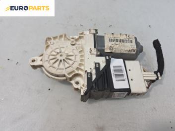 Електромотор за стъклоподемник за Volkswagen Golf V Hatchback (10.2003 - 02.2009), 4+1 вр., хечбек, позиция: задна, дясна