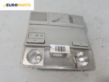 Плафон за Volkswagen Golf V Hatchback (10.2003 - 02.2009)