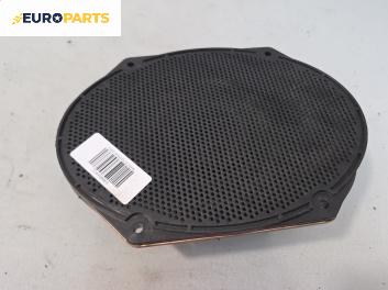 Високоговорител за Ford Mondeo III Sedan (10.2000 - 03.2007)