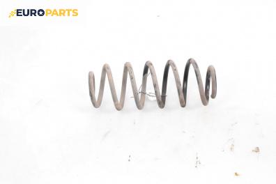 Пружина за ходова част за Toyota Auris Hatchback I (10.2006 - 09.2012), хечбек, позиция: задна