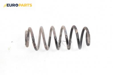 Пружина за ходова част за Toyota Auris Hatchback I (10.2006 - 09.2012), хечбек, позиция: задна