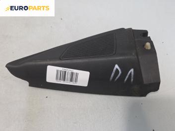 Високоговорител за Opel Signum Hatchback (05.2003 - 12.2008)