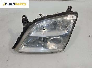 Фар за Opel Signum Hatchback (05.2003 - 12.2008), хечбек, позиция: лява