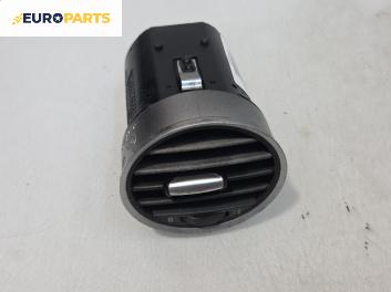 Високоговорител за Alfa Romeo 159 Sportwagon (03.2006 - 11.2011)