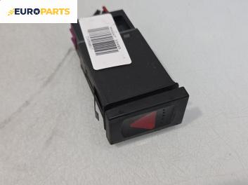 Бутон аварийни светлини  за Volkswagen Passat III Sedan B5 (08.1996 - 12.2001)