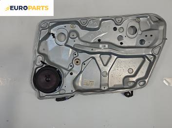 Основа кора врата за Volkswagen Passat III Sedan B5 (08.1996 - 12.2001), 4+1 вр., седан, позиция: предна, дясна