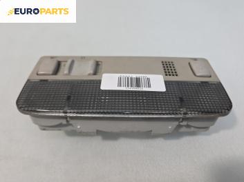 Плафон за Volkswagen Passat III Sedan B5 (08.1996 - 12.2001)