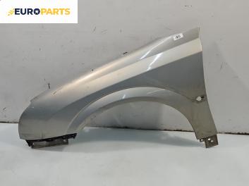 Калник за Opel Signum Hatchback (05.2003 - 12.2008), 4+1 вр., хечбек, позиция: предна, лява