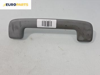 Ръкохватка за таван за Audi A8 Sedan 4E (10.2002 - 07.2010), 4+1 вр., позиция: предна, лява