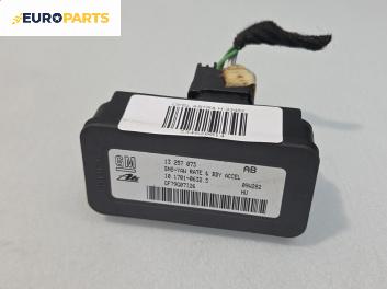 Сензор ESP за Opel Astra H Estate (08.2004 - 05.2014), № 13 257 073